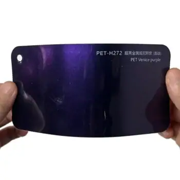 PET 베니스 퍼플 차량 랩핑 샘플 카드